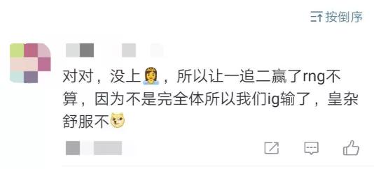 动森变成岛民,动森偶像组合