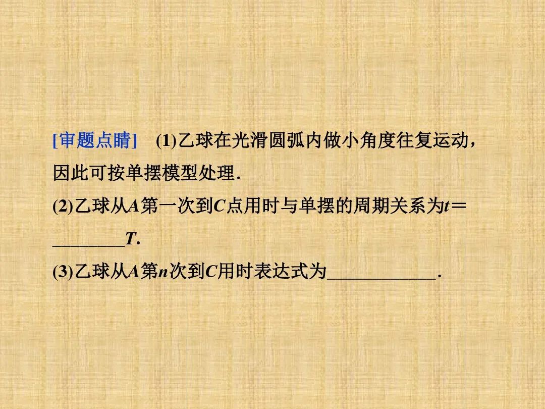 高中物理实验常见题型,高中物理高考常见题型视频讲解
