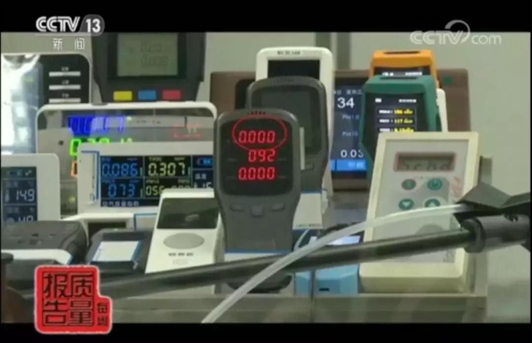 质量报告网红甲醛检测仪,网红手持甲醛检测仪真的靠谱吗