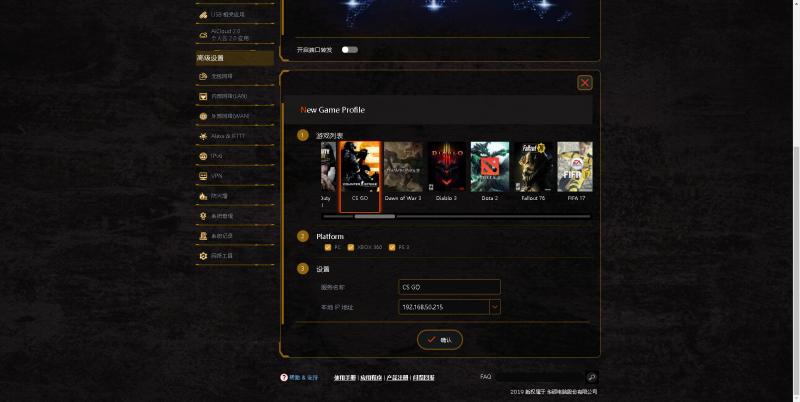 华硕路由器ax3000m深度评测,华硕ax3000路由器使用感受