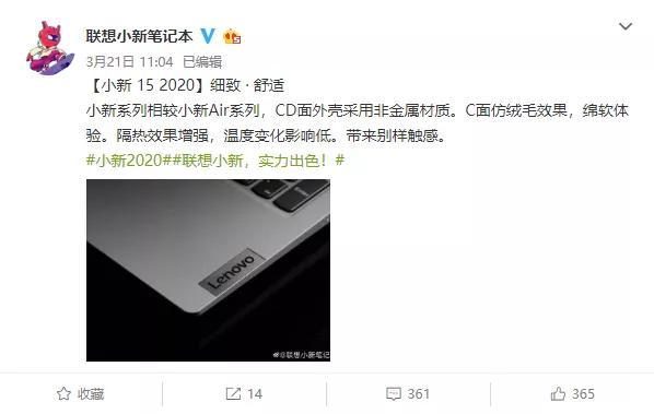 联想小新air14和13pro对比测评,联想pro13air怎么样