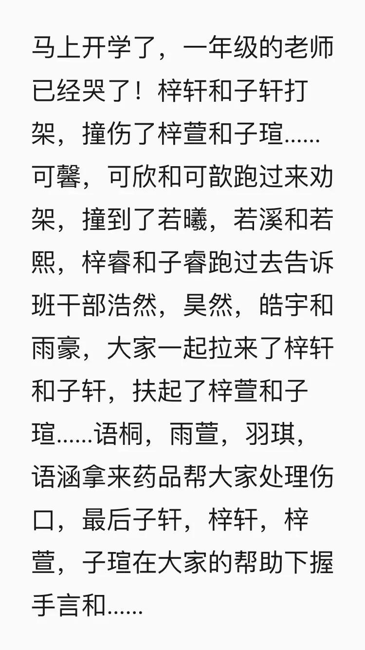 英文名反映的性格,符合自己性格的英文名