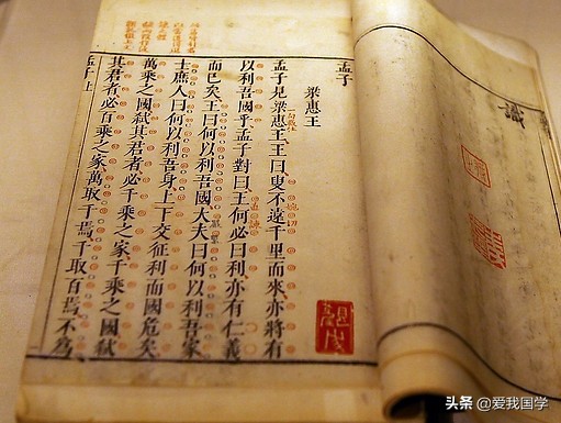 孟子全文及译文解读,孟子离娄上全文及译文解读