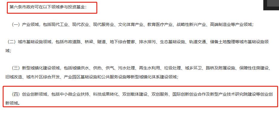 成都创业哪个区好,成都创业小项目