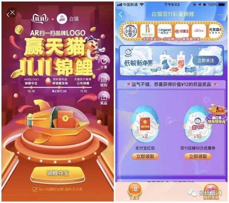 领大额双十一红包,双十一超级红包最全攻略