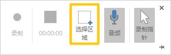 屏幕录制软件camtasia,所有功能免费的屏幕录制神器