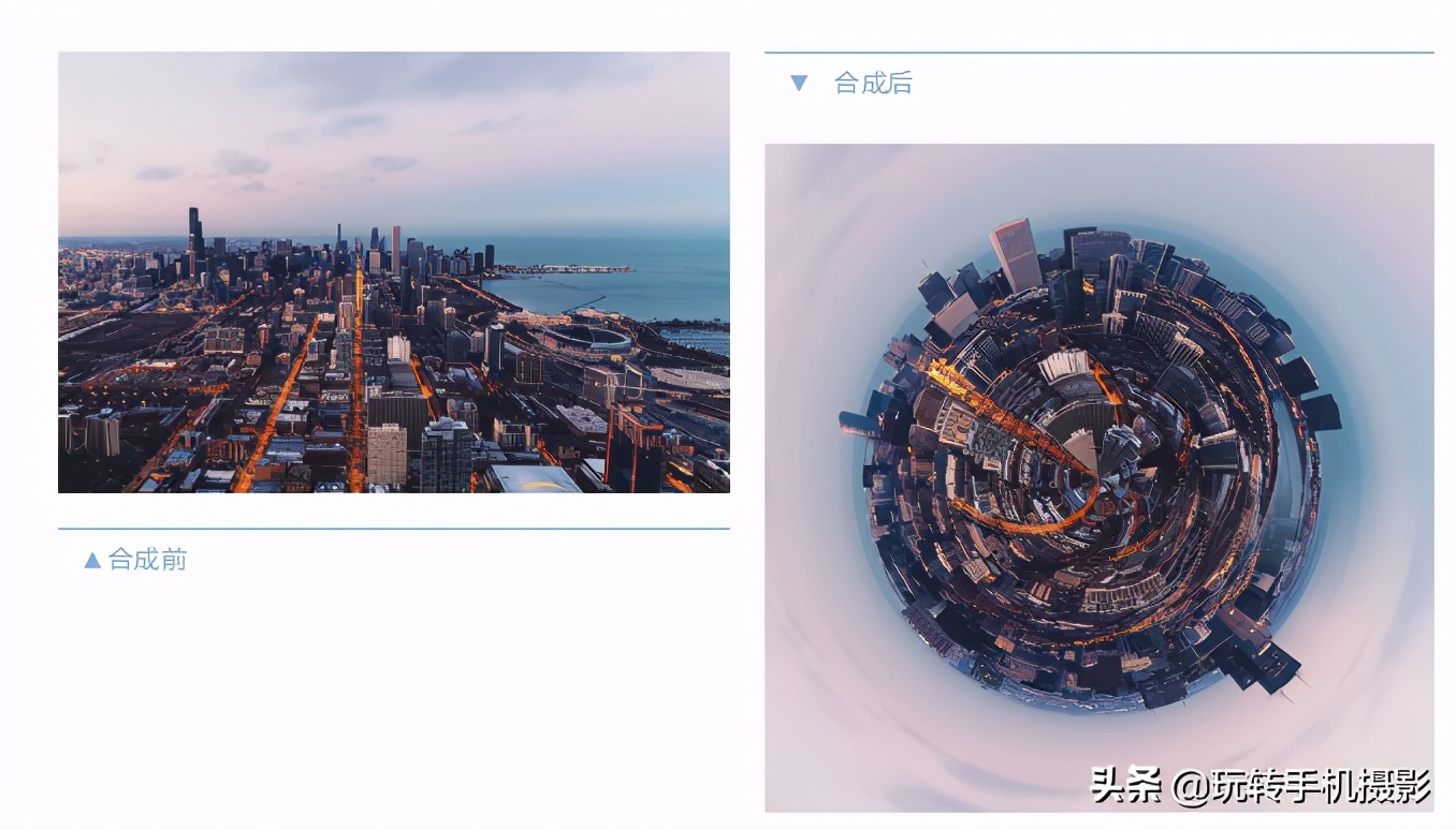 手机版一键合成,一键合成全景