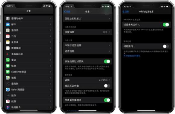 iphone的10个最有用的技巧,7个小技巧让你的iphone更好用
