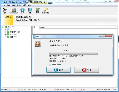 u盘杀毒文件丢了教程图,u盘杀毒后文件丢失怎么恢复