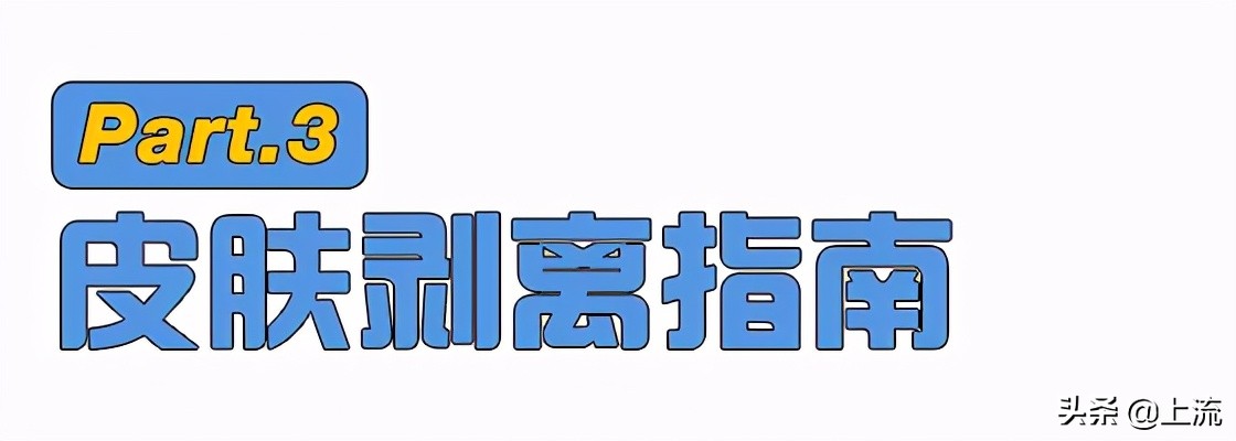 为什么拔倒刺会觉得舒服,忍不住拔手上倒刺怎么办