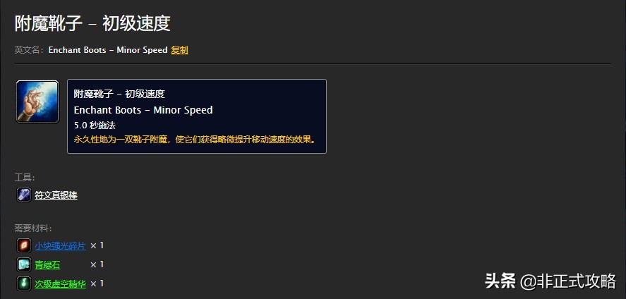 魔兽世界怀旧服巨魔牧师天赋加点,怀旧服plus牧师练级符文天赋
