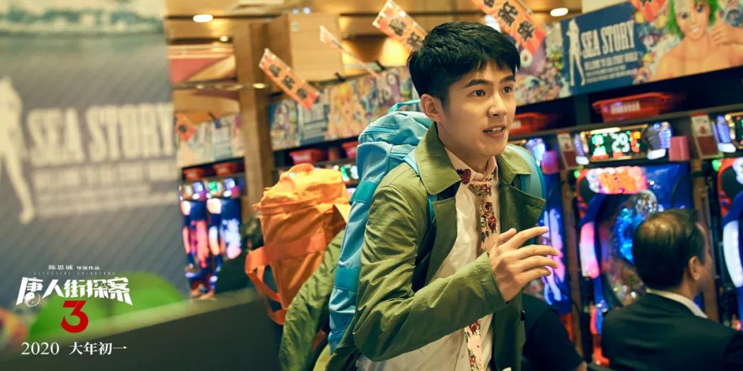 唐人街探案3真的是烂片吗,唐人街探案3不合理镜头