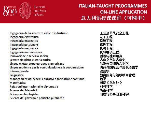 讲座干货|帕多瓦大学版“梅西”，讲了100分钟