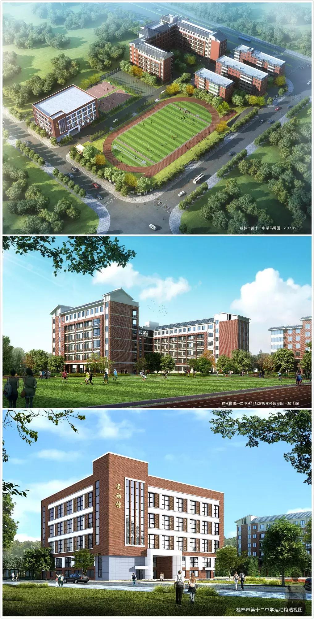 桂林雷小桃,雷小桃