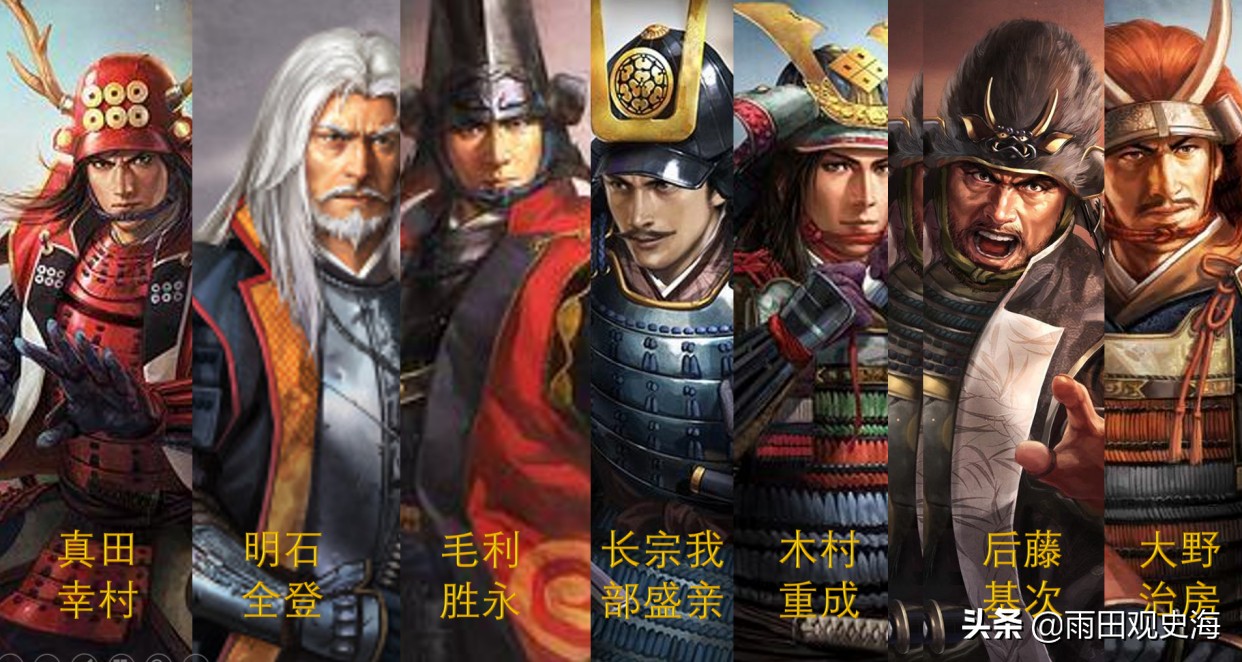 日本战国武将取名,日本战国人物称号