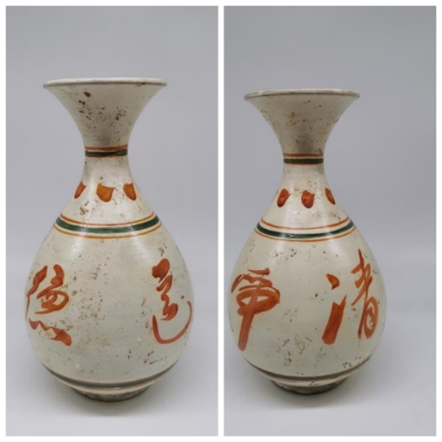 宋瓷与道教文化,汝瓷和道教关系图