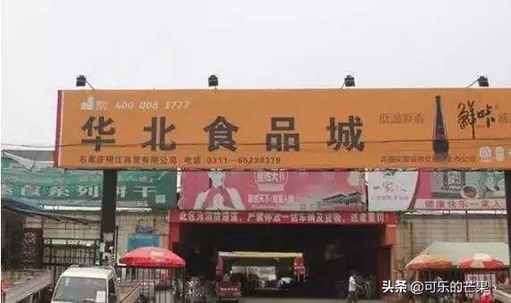 现在进石家庄批发市场要什么 (石家庄各个批发市场在哪)