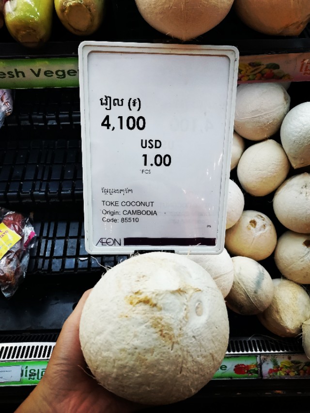 柬埔寨永旺超市,柬埔寨永旺最大商场