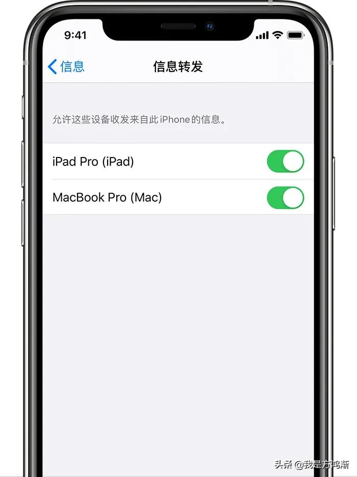如何用ipad接收iphone的短信,怎么用ipad接收iphone的隔空投送