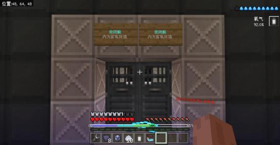 鎴戠殑涓栫晫鏄熼檯鎺㈤櫓杩檷閫氬叧瑙嗛,鎴戠殑涓栫晫鏄熼檯鎺㈢储杩檷澶ф捣瑙ｈ