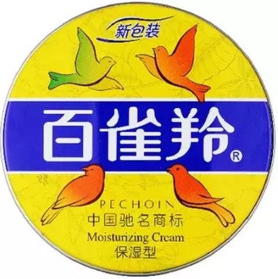 百雀羚86年品牌,70年百雀羚