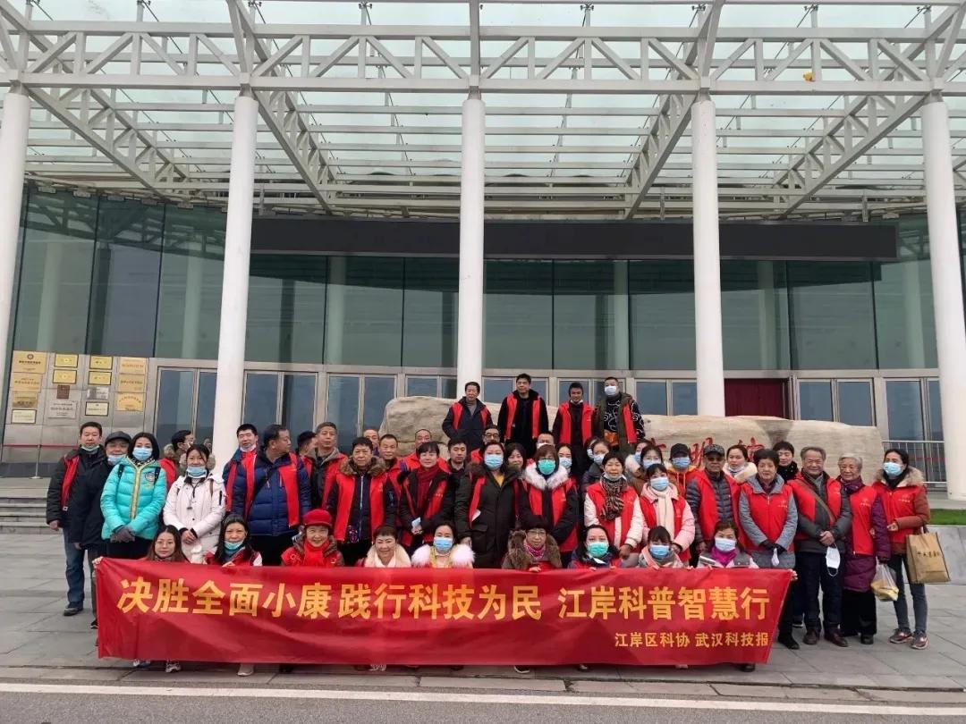 江岸区科技馆,江岸科协2021成绩单