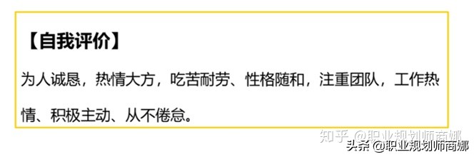 应届生免费简历模板去哪找,应届生求职简历模板免费电子版