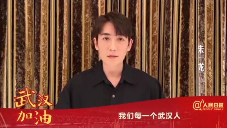 明星向甘肃灾区捐款名单朱一龙,朱一龙和杨幂捐款多少