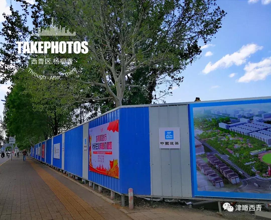 西青体育公园建在哪里,天津西青公园规划