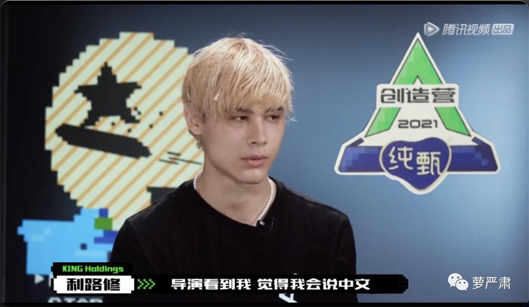 利路修身高体重,利路修身