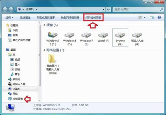 安装win7提示缺少所需的cd驱动,u盘安装win7提示要加载驱动程序