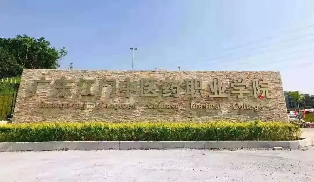 疑问？广东最年轻的大学！真的很差吗？