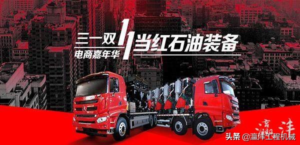 三一全员营销,三一集体发力