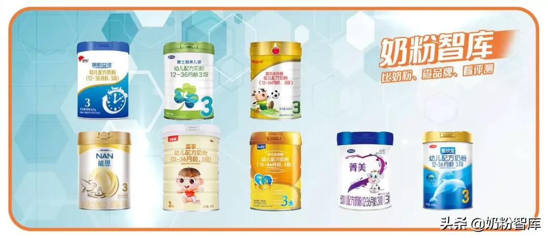 旗帜益佳一段奶粉推荐吗,旗帜益佳奶粉里有opo吗