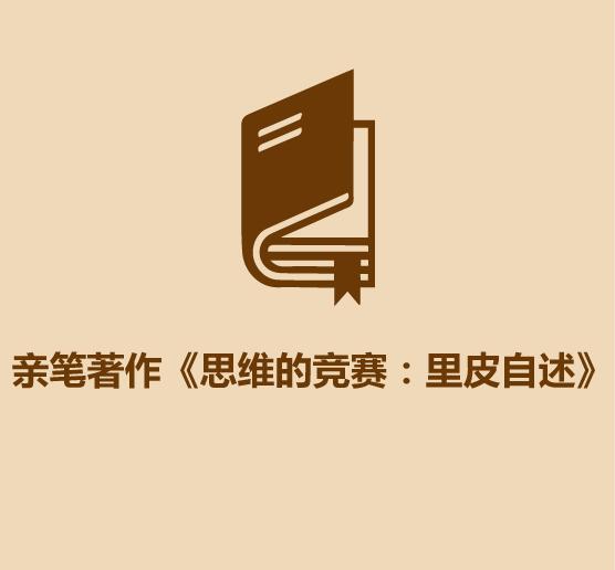 30秒钟时间认识中国,30秒带你认识国足