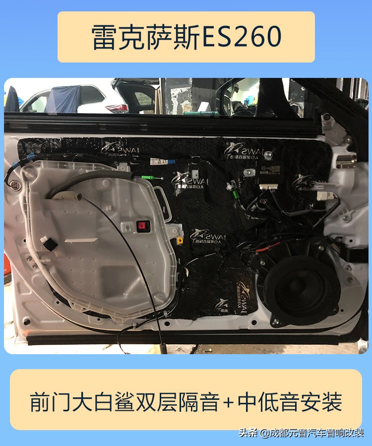 14年雷克萨斯es260音响升级方案,雷克萨斯es260改装音响