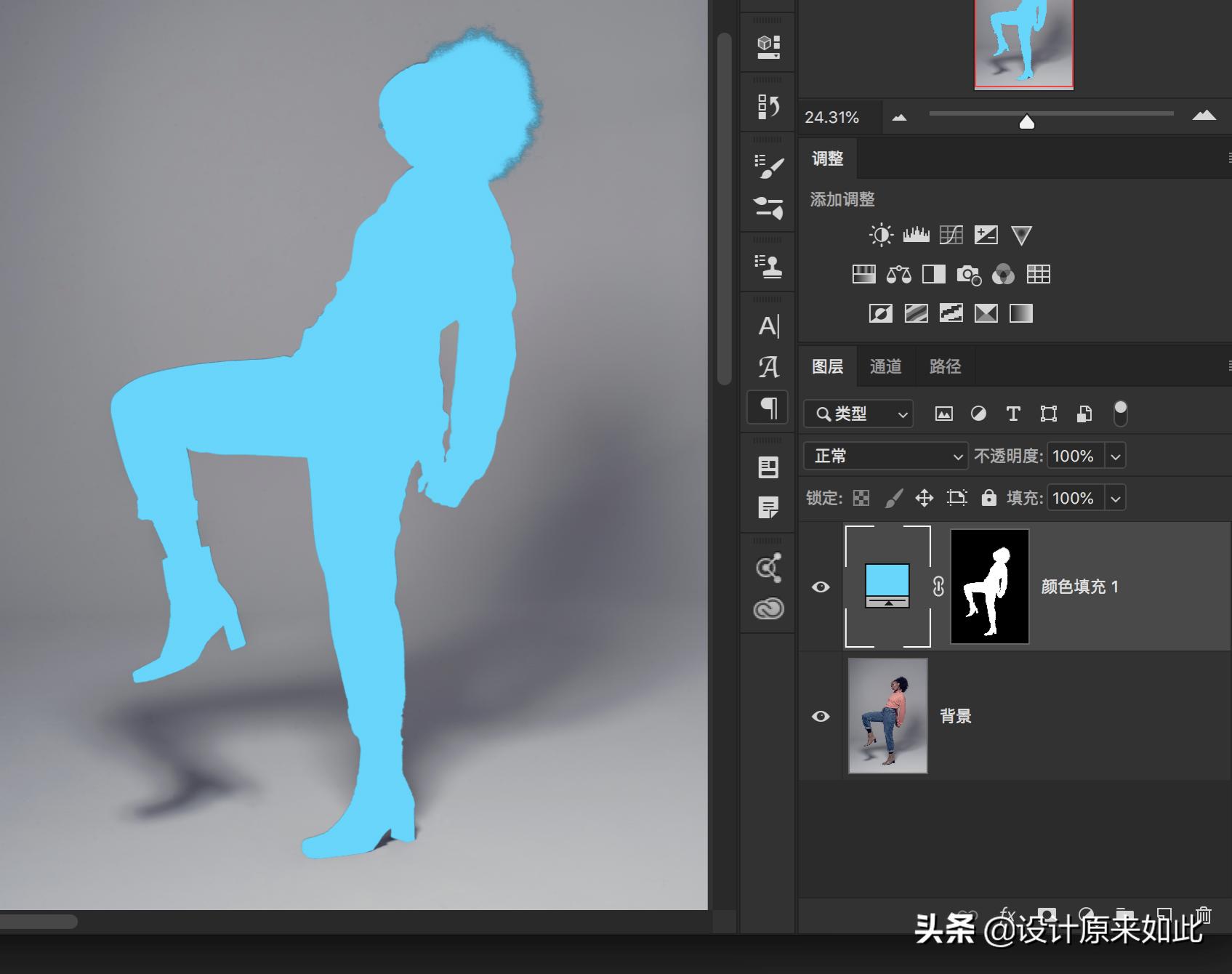 ps图片怎么快速抠图去背景,2017版ps快速抠图去掉背景