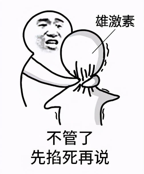 体毛多的优势是什么,体毛重的人可以刮吗