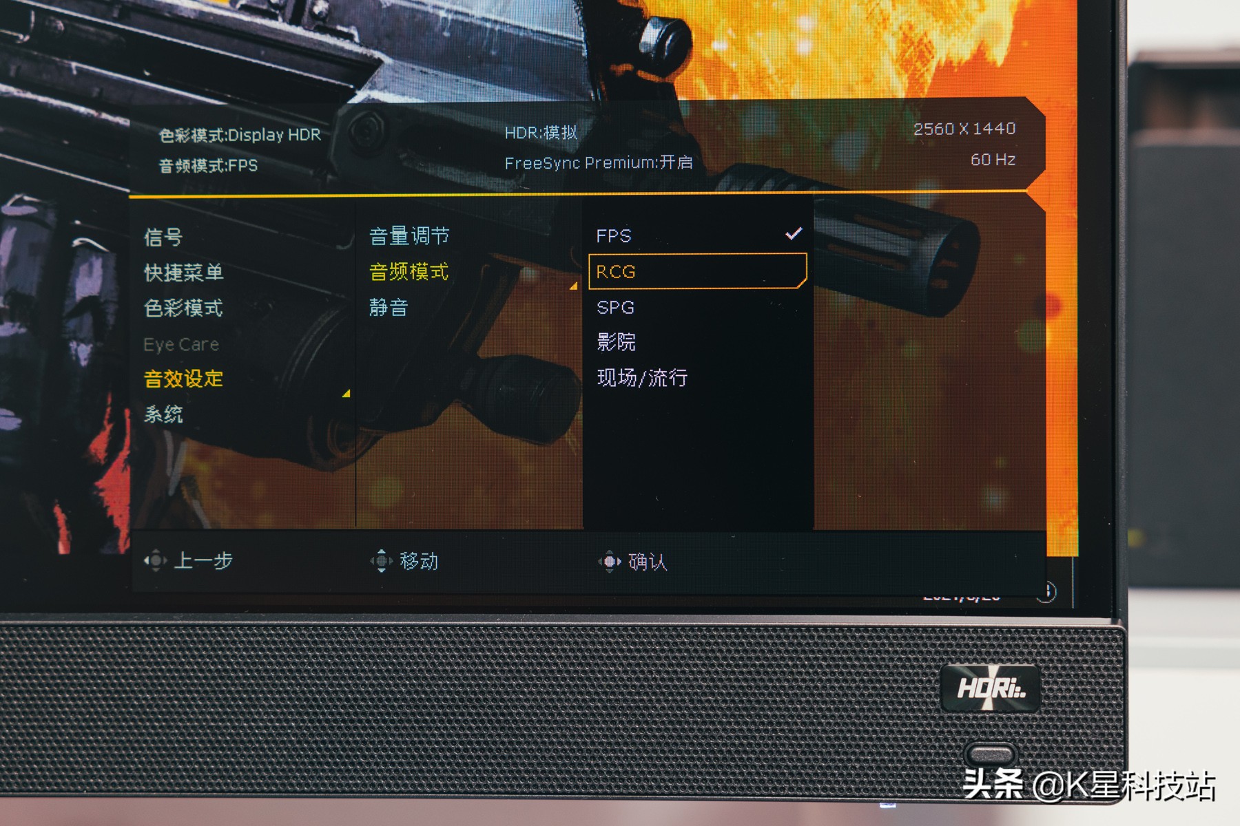 2k分辨率显示器该怎么设置,2k分辨率的显示器玩ps4