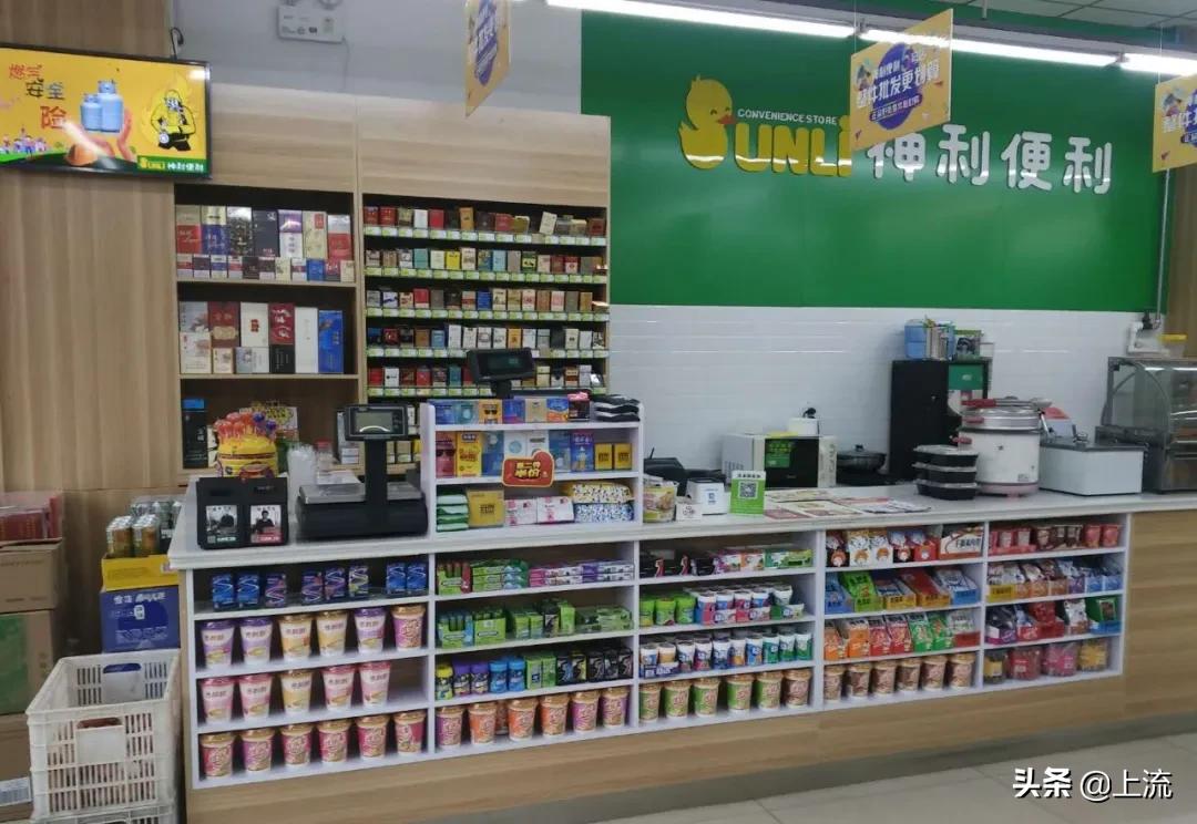 北京的便利店连锁有哪些,北京的便利店叫啥名字