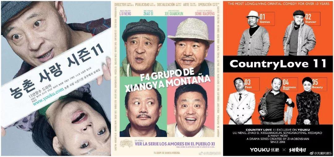 自带笑点的东北人,幽默的东北人