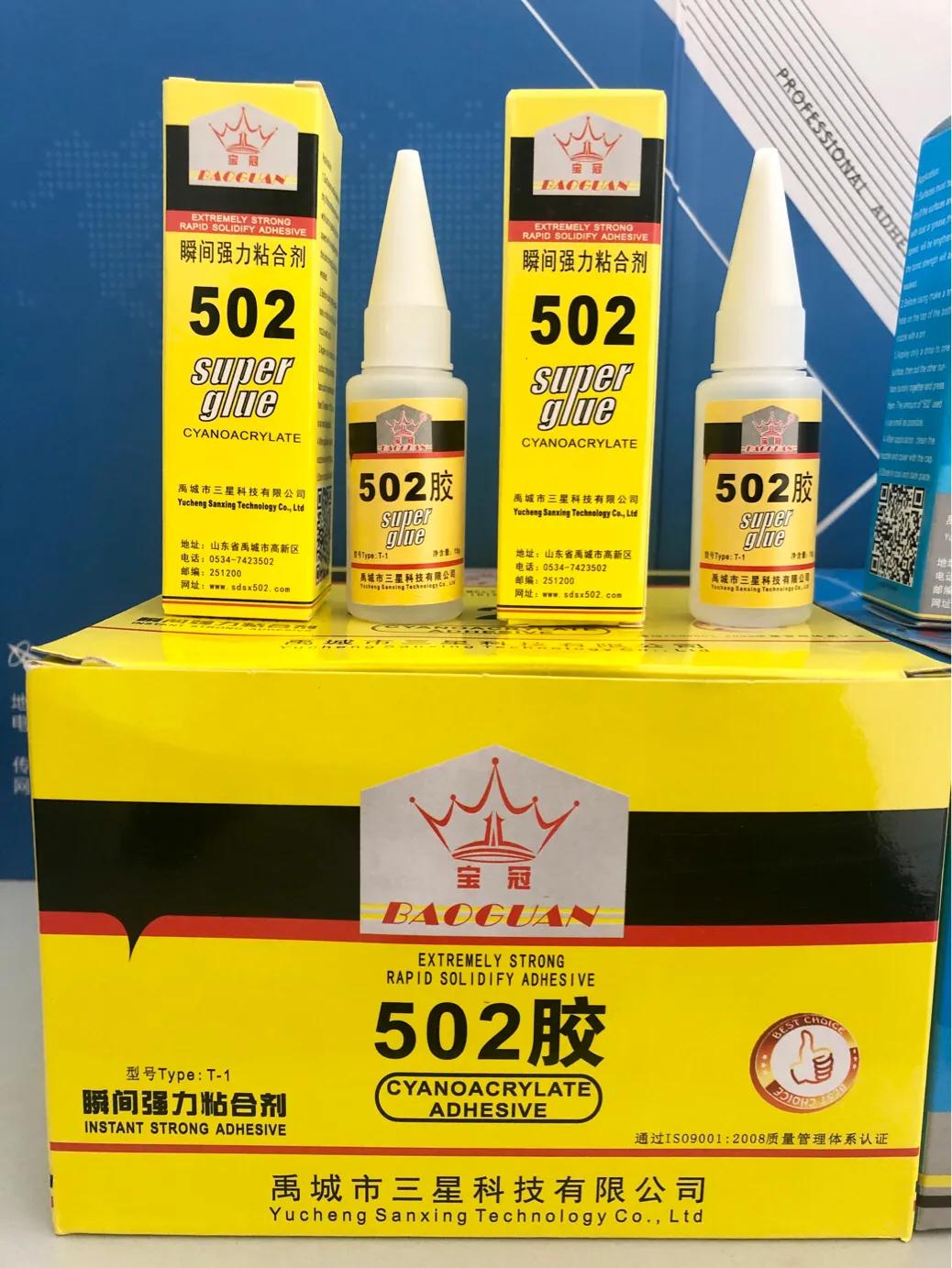 502胶水的特性,502胶水有什么特性和用途