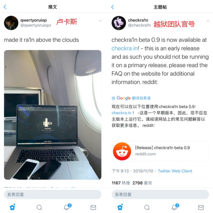 ios13.1.3在线越狱方法,越狱13.6.1越狱方法