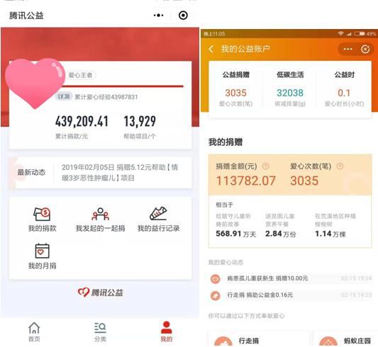 男子攒下55万被抑郁妻子捐空,男子进城打工十年存款55万