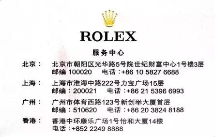 名表维修套路大揭秘,名表可随便维修吗