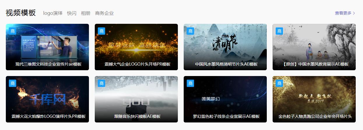 免费图片素材网下载,免费素材库图片大全下载