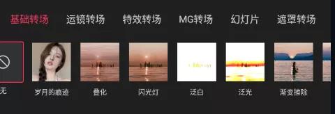 手机视频剪辑自学教程电视剧,手机视频剪辑入门详细教程