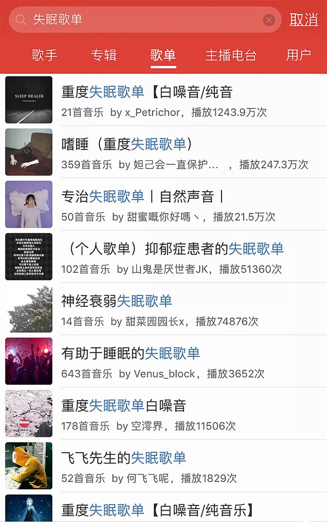 警惕你的脱发可能与它有关,脱发后变老变丑