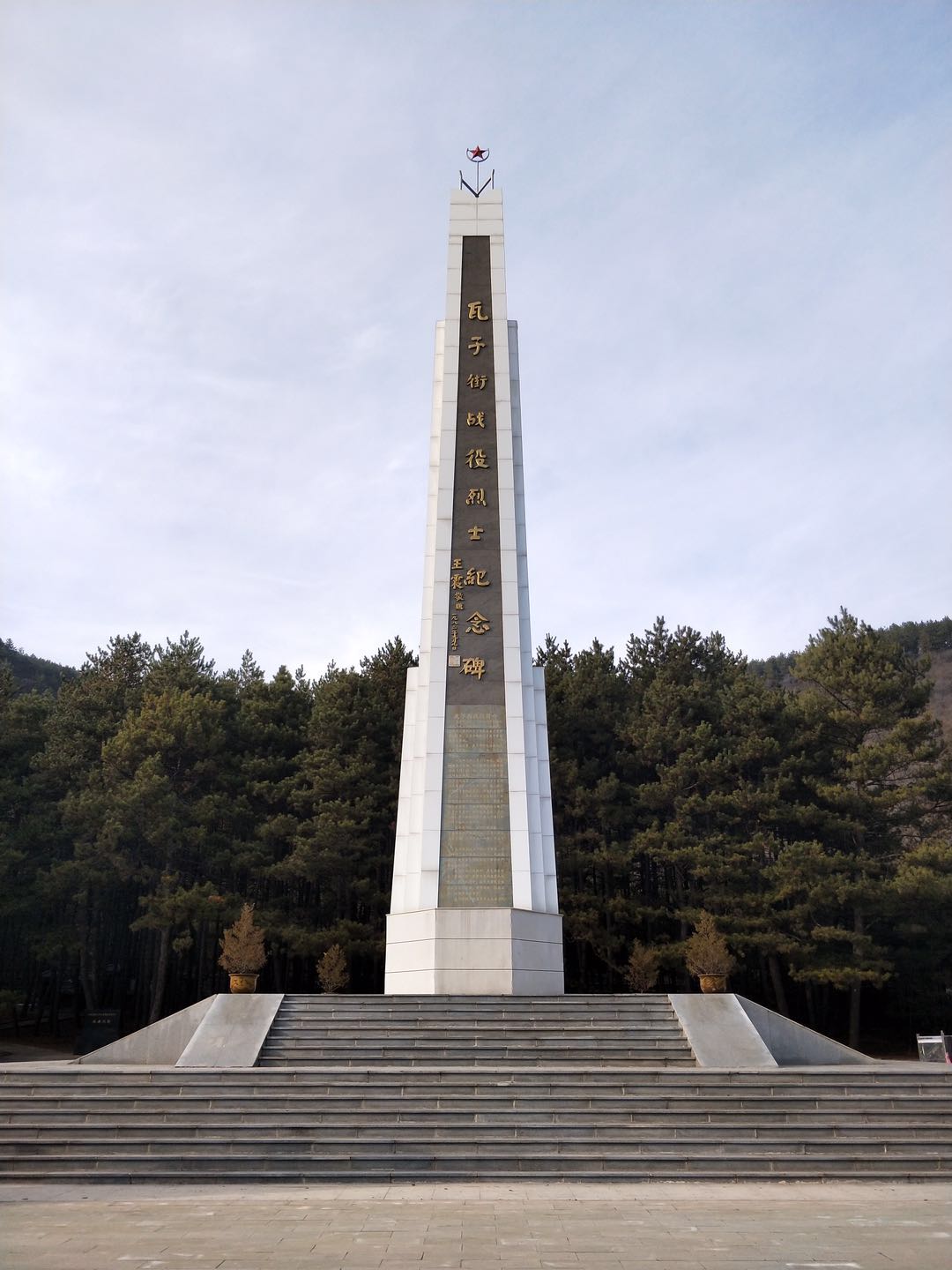 陕西榆林牺牲烈士 (陕西榆林烈士找到了吗)