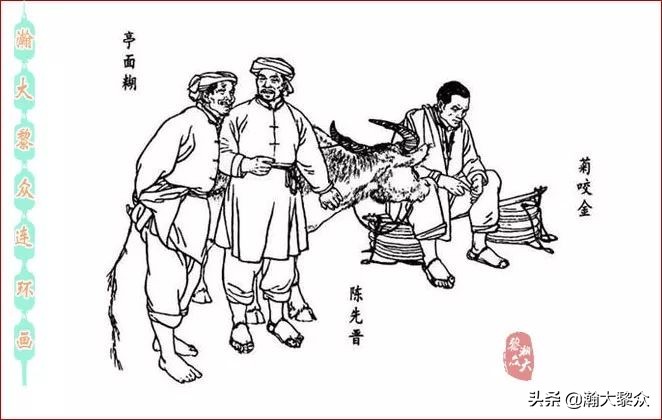 瀚大黎众横屏连环画,连环画宣纸版山乡巨变贺友直